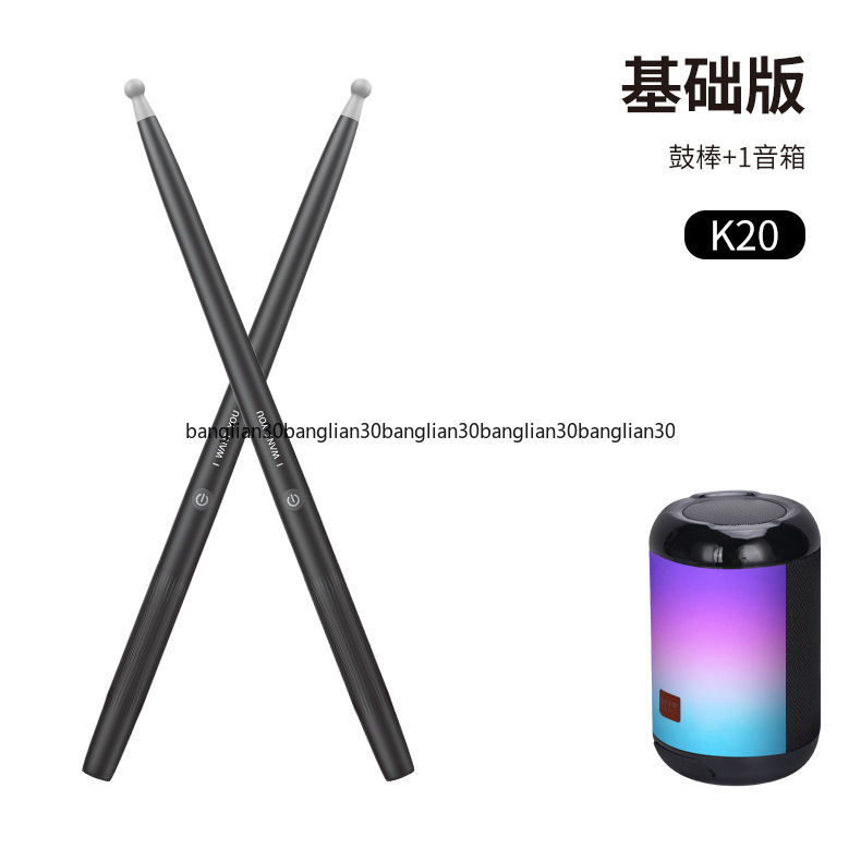 Musical Instrument Virtual - Somatosensory Drum Set Air Electronic Smart