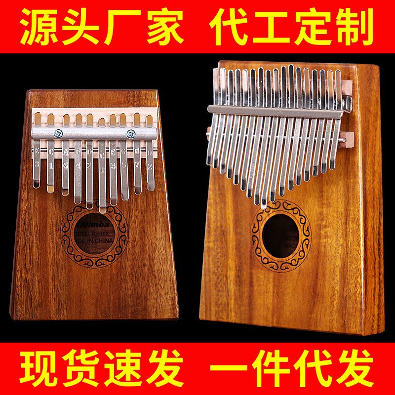 17 Key Hluru Kalimba Professio - Musical Instrument Kalimba 评论和价格