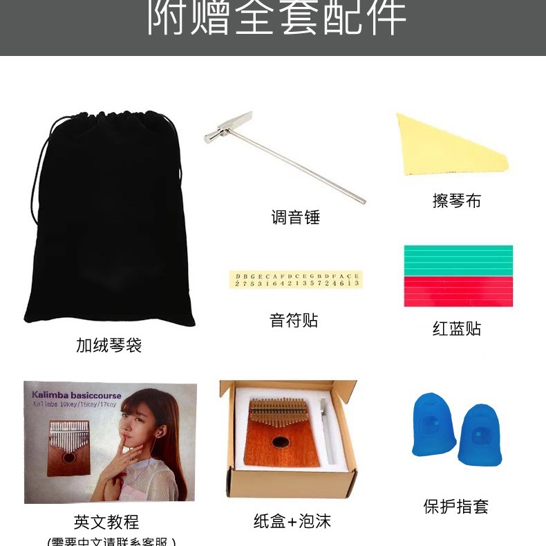 17 Key Hluru Kalimba Professio - Musical Instrument Kalimba 评论和价格