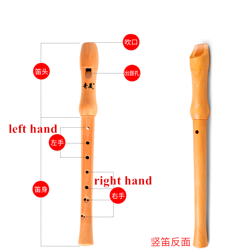 Chinese Vertical Clarinet Flut - Musical Instrument German 评论和价格