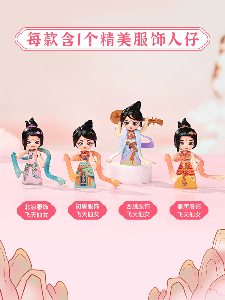 Keeppley Dunhuang Museum Joint - Musical Instrument Museum 评论和价格