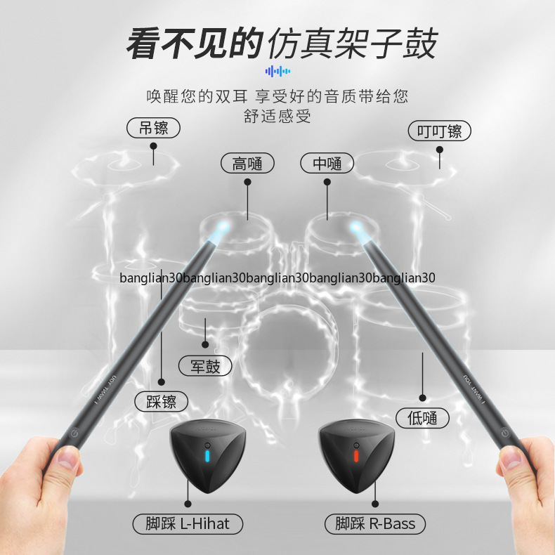 Somatosensory Drum Set Air Ele - Musical Instrument Virtual 评论和价格