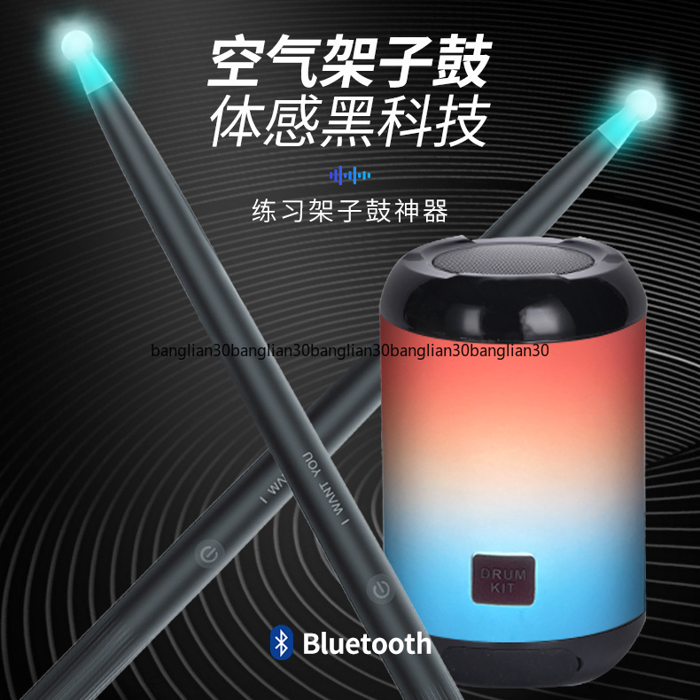 Somatosensory Drum Set Air Ele - Musical Instrument Virtual 评论和价格