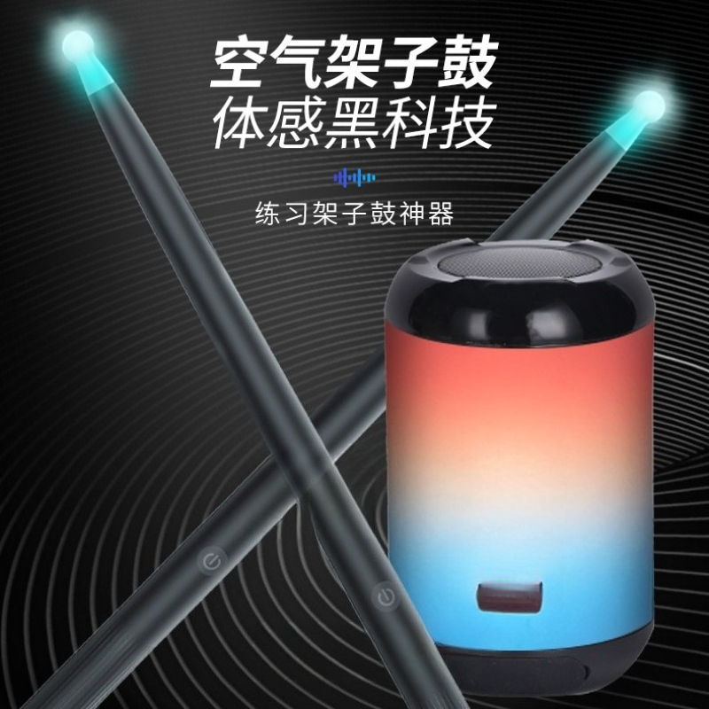 Somatosensory Drum Set Air Ele - Musical Instrument Virtual 评论和价格